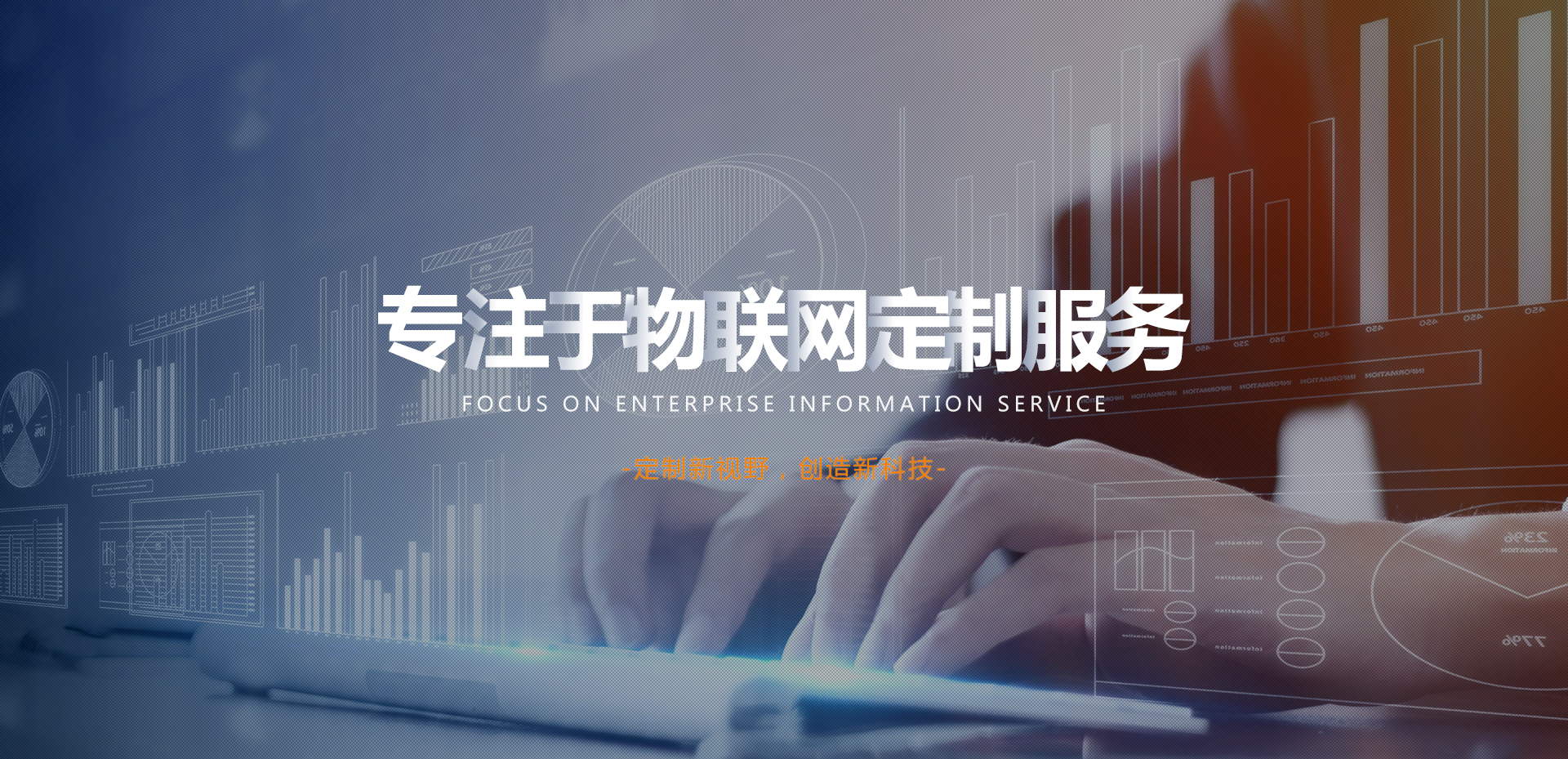 北京光迅互联商贸有限公司